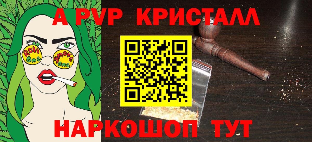 Alfa_PVP крисы CK Полевской