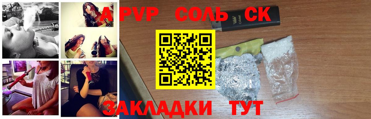 Alpha PVP VHQ  Альфа ПВП кристаллы  Alpha-PVP крисы CK  Alfa_PVP  Полевской  цена наркотик  Вход с VPN 
