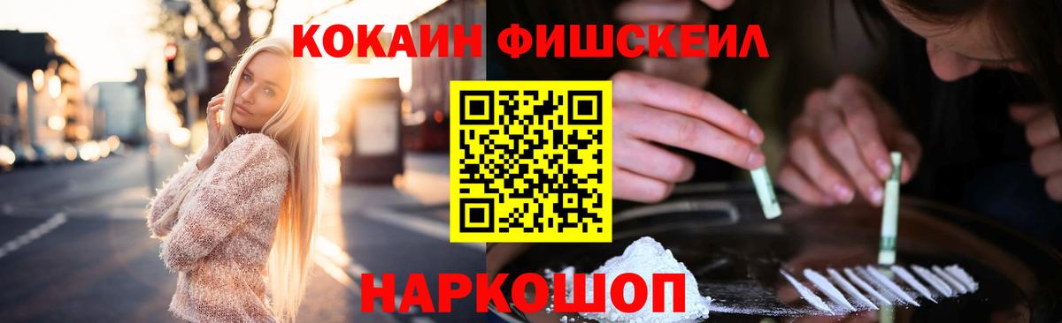 закладки  КОКАИН Колумбийский  Вход с VPN  Полевской  КОКАИН VHQ 