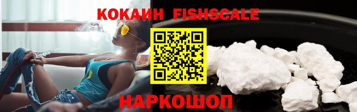 КОКАИН Боливия Полевской