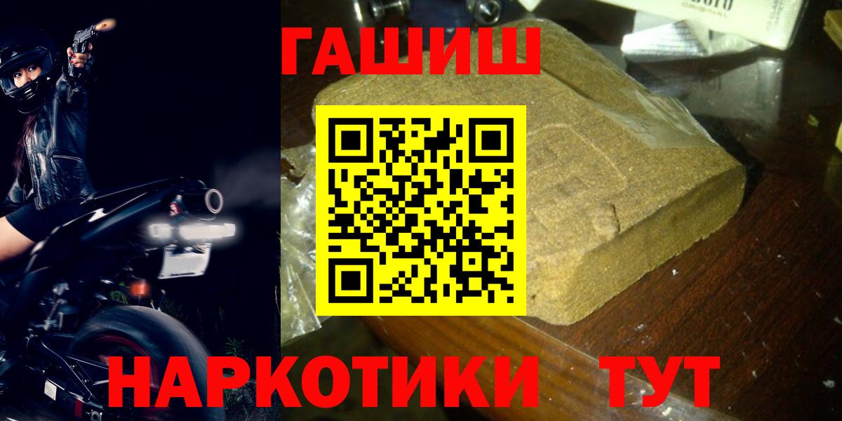 Гашиш ice o lator Полевской