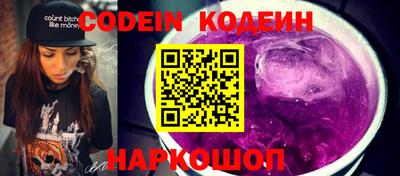 мяу мяу кристалл Гатчина