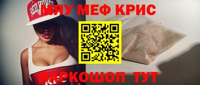 мдпв Гай