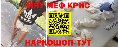 альфа пвп Гагарин