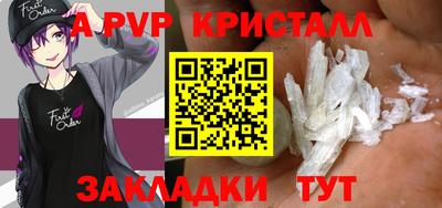 мяу мяу кристалл Гатчина