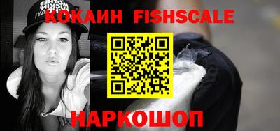 мяу мяу кристалл Гатчина