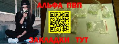 мяу мяу кристалл Гатчина