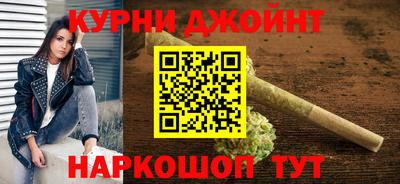 мяу мяу кристалл Гатчина