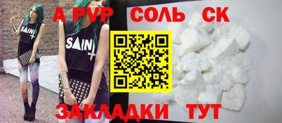 мяу мяу кристалл Гатчина