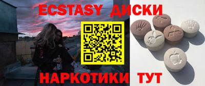 альфа пвп Гагарин