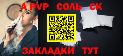 дурь Ставрополь