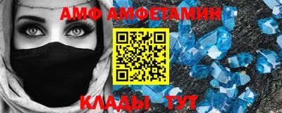 мяу мяу кристалл Гатчина