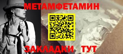 альфа пвп Гагарин