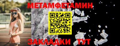 мяу мяу кристалл Гатчина