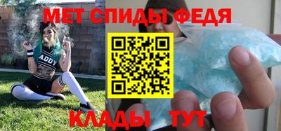 альфа пвп Гагарин