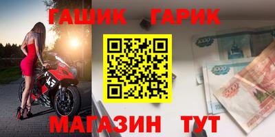 мяу мяу кристалл Гатчина