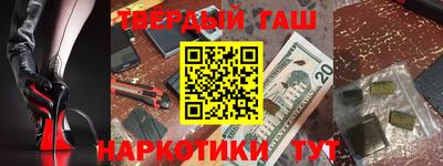 альфа пвп Гагарин