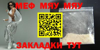 альфа пвп Гагарин