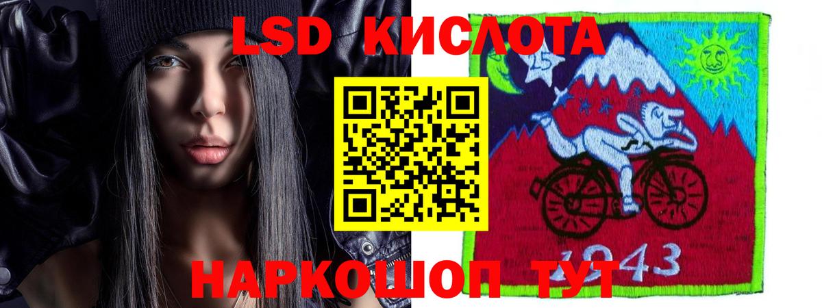 Полевской  LSD-25 экстази кислота  ЛСД экстази  Лсд 25 экстази ecstasy  Вход с VPN 