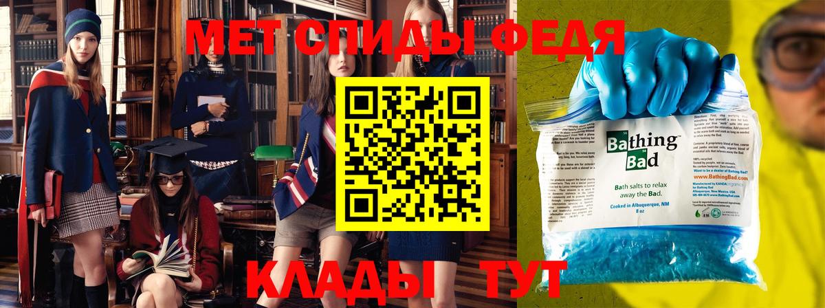 Экстази  ГАШ  Вход с VPN  КОКАИН  Мефедрон кристаллы  Полевской  Марихуана 