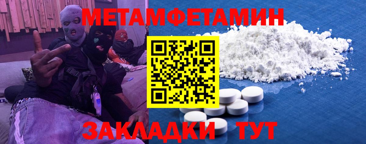 Полевской  Метамфетамин  Вход с VPN  МЕТАМФЕТАМИН Methamphetamine  МЕТАМФЕТАМИН Methamphetamine 