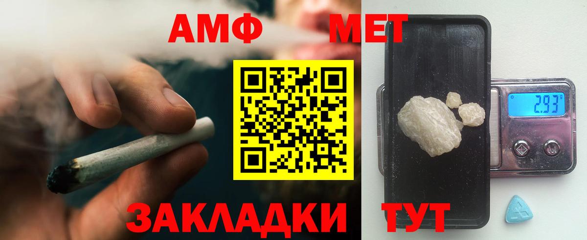 Первитин Methamphetamine Полевской