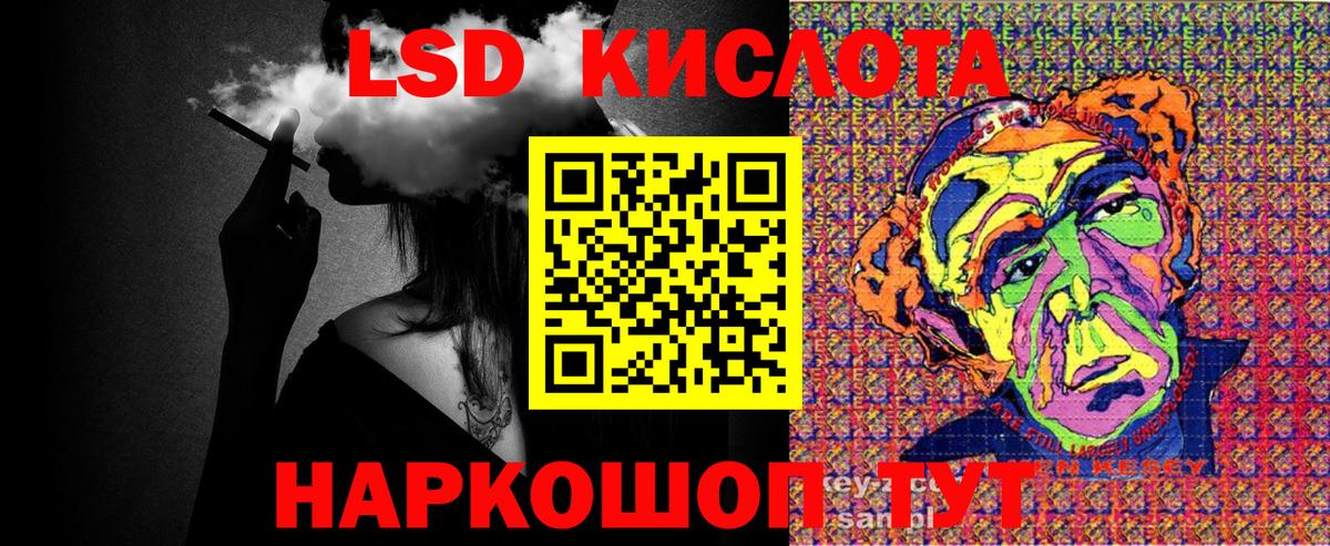 Марки NBOMe 1,5мг Полевской